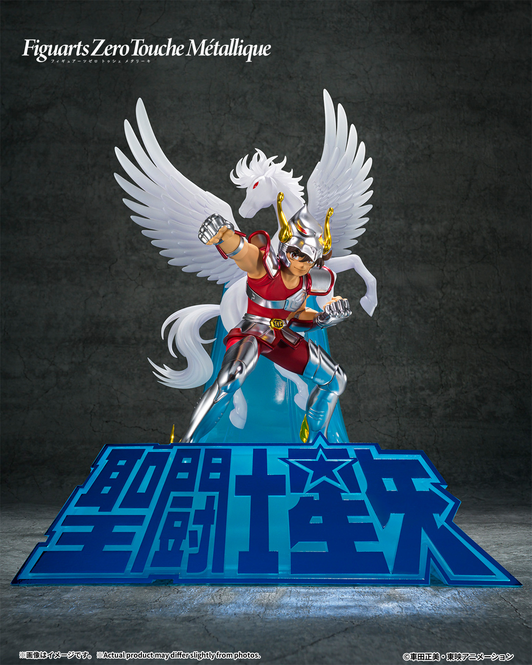 Pegasus Seiya 1ra Armadura Opening ver.
