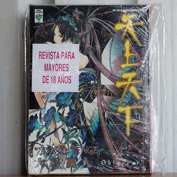 Tenjo Tenge #15