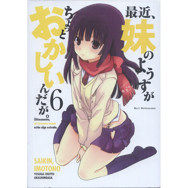 Saikin, Imotono #06