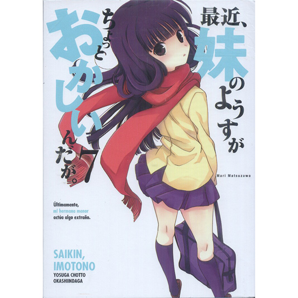 Saikin, Imotono #07