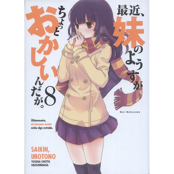 Saikin, Imotono #08