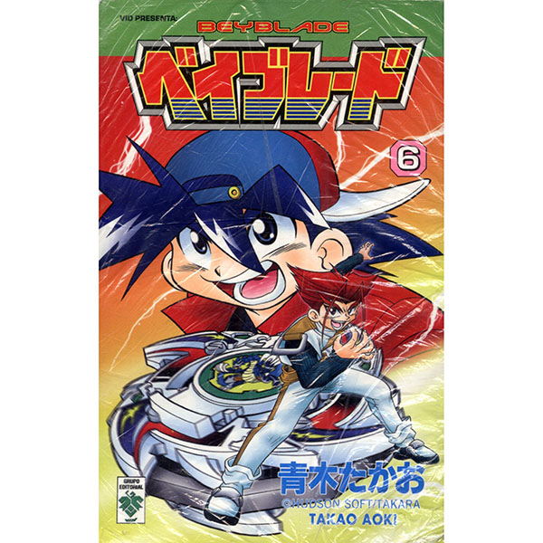 BEYBLADE # 006