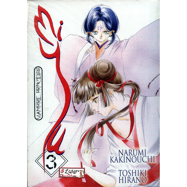 Vampire Princess Miyu #03